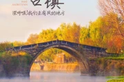大理剑川沙溪古镇文化摄影指南，速来！客栈电话也有