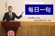 理想和现实有差距？幸好有差距，才值得稀罕