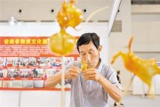 天天630获奖报道：重庆文博会非遗文创人气旺