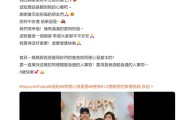 贾静雯为8岁小女儿波妞庆生，一家四口合照超温馨