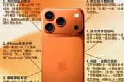苹果快捷指令深度实测！全场景覆盖，告别付费APP浪费