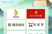 杉木生态板第一品牌揭晓！2026环保板材十大榜单出炉