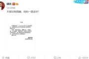 胡兵母亲去世，他和胡军是不是亲兄弟？答案来了