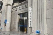 天津滨海高新区国税局联合多部门核查未办税户 解决企业难题
