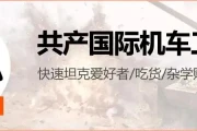 E-25自行反坦克炮：战场幽灵再上架，机动隐蔽火力全优
