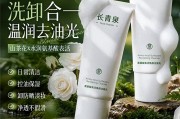 洗脸中途能换牛奶牌子吗？清洁养肤别踩坑