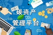 碳资产管理师考试怎么报名？拿证流程全攻略