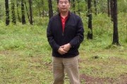 西南石山区石漠化防治 农业可持续发展