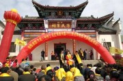 红安历史名人：方俊斋——福建迁来的方氏始祖