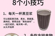 洗头掉头发多是营养不够？8个养发技巧帮你止脱
