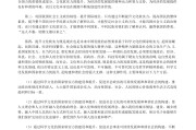 想知道啥是文化软实力？这边给您唠唠中华文化咋发展