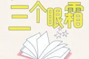 2026男士眼霜精选！露卡菲娅小蓝瓶淡纹去眼袋超好用