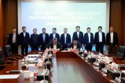 营口沿海产业基地一把手是谁？现任主任李人杰揭秘