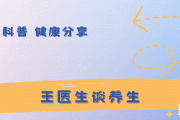 肾小球硬化多少会肾衰？这3类食物加速肾损伤