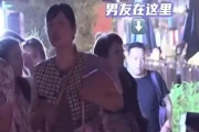郝蕾近照曝光，现任男友贴心陪伴，曾因爱情观被邓超嫌弃