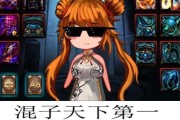 DNF国服划水文化 WIFI套混子咋玩