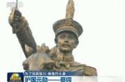 央视再现蔡锷革命事迹述往昔，小凤仙与蔡锷照片何处能寻？