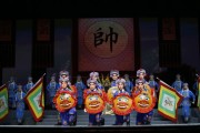 河南民间艺术表演团：青年演员接棒常派经典