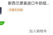 进口和西南纯牛奶测评：哪种更好喝？