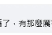 88炮能打穿M1A2吗？台军新坦克被吹上天，实战却可能成废铁