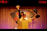 姜文姜武兄弟合演，这部古装片别错过