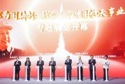 两弹一星之父钱学森 归国70周年展