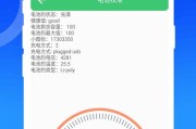 风扇除尘软件下载：手机一键清灰工具