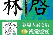 齐白石的松柏高立图真迹罕见亮相 暑假带娃必看百年巨匠展