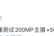 小米石墨烯电池新机K100 Pro Max，散热强不降频