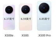 vivox510w拆机，小屏手机也能塞大电池的秘密
