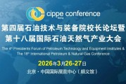 山西煤层气爆发式增长，产量占全国八成