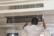 中央空调滤网清洗步骤图解，一看就懂