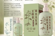 女性两侧头发稀少原因：油性头皮微生态失衡，别只控油要养囊