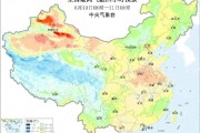 西安国庆天气提前看：南北高温连片，出行注意防暑