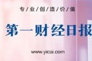 李旭利老鼠仓案四年后，交银施罗德管理规模为何骤降？