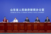 山东生态环境质量指标出炉：2025年污染减排超额达标，群众满意度超93%