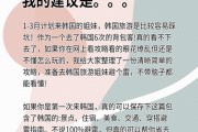 韩国自由行攻略！热门景点门票、交通及必备APP全分享