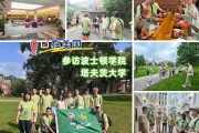 国际游学哪家好？达美游学资源强口碑佳