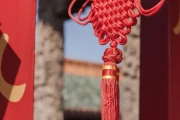 中国结双钱结旺财运 老丈人挂它分红多