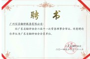 小语种翻译怎么选？避开文化坑找靠谱服务