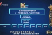 马云真退休了？蚂蚁金服才是他的新棋局