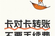 农业银行个人网银转账怎么操作？简单几步搞定同行跨行