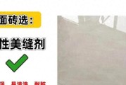 美缝剂加厚填凹槽，别留缝藏脏