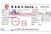 现金支票怎么用？教你正确填写，避免无效