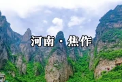 焦作烈士纪念碑在哪？带你了解这座英雄城市的红色记忆