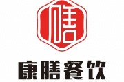 重庆餐饮微信开发商推荐：便利店数字化运营服务商