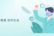 酸奶应该什么时候喝？晚上喝，肠道更健康