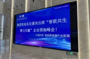 新能源汽车峰会对股票有啥影响？看懂产业链机会