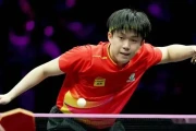 2026奥运会男乒名单有变 樊振东缺席卫冕悬念大