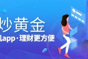 正规理财APP怎么选？2026十大靠谱平台排名